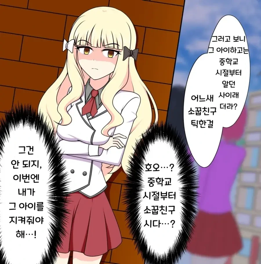 프리코네)얀데레 사렌 - 이미지 2