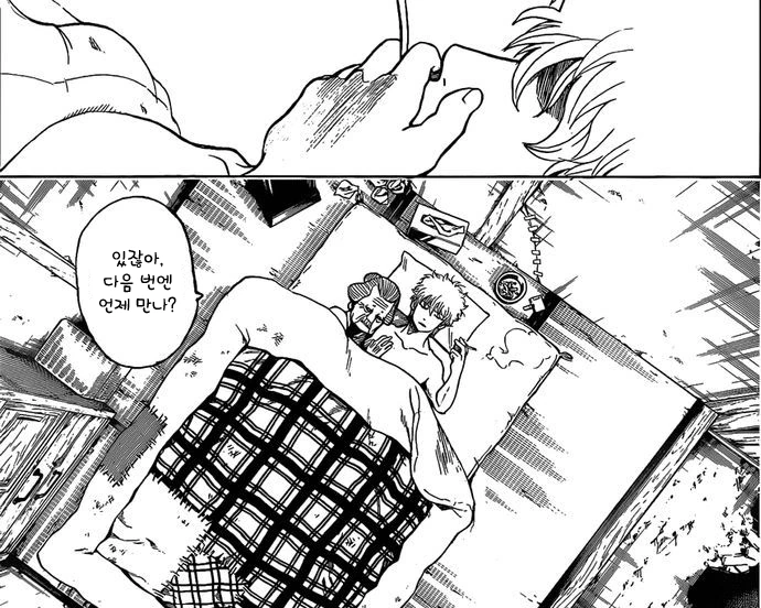 가장 pc한 소년 만화 주인공 - 이미지 2