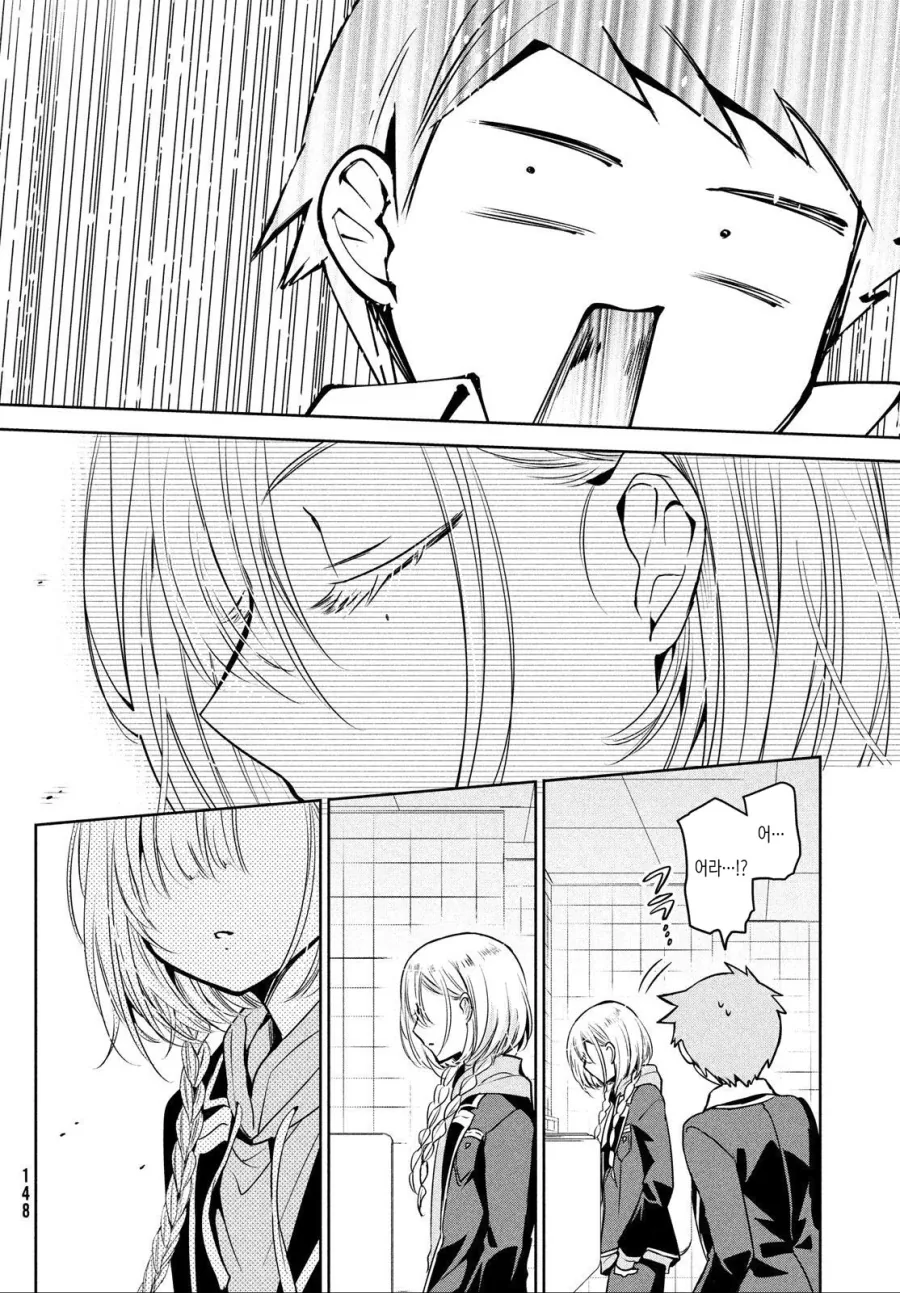 호모)남자화장실 manga - 이미지 2