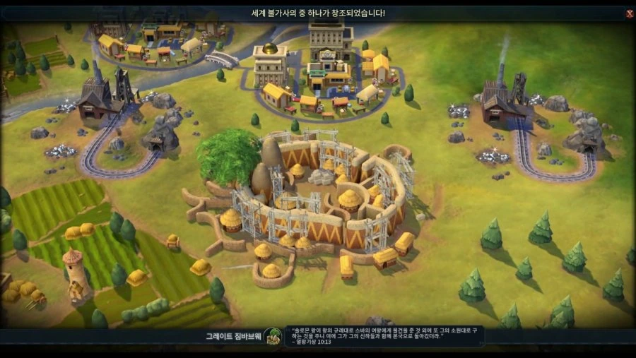 문명6 불가사의 그레이트 짐바브웨 만화