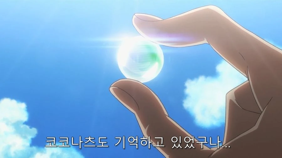 다가시카시 진 히로인 - 이미지 9