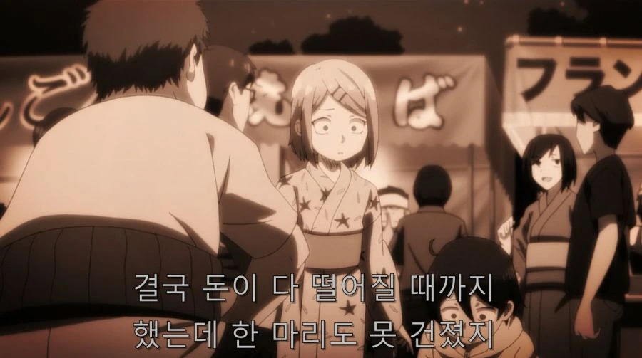 다가시카시 진 히로인 - 이미지 18