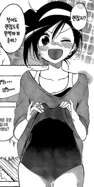 진지 ) 선생님들 중대한 고민이 있습니다...