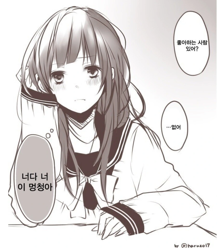 남녀공학의 학창시절 초 공감 만화.manhwa