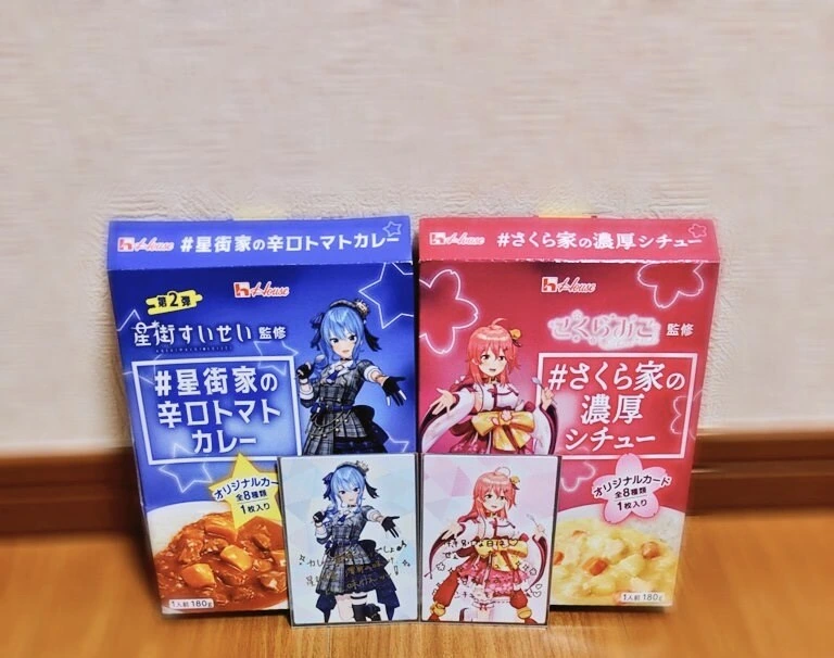 버튜버) 일본친구가 이거 사다준데