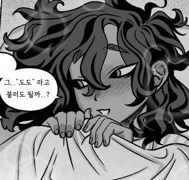 -도도- 라는 서양 만화 보는데 히로인이 ㅋㅋㅋㅋㅋ - 이미지 3