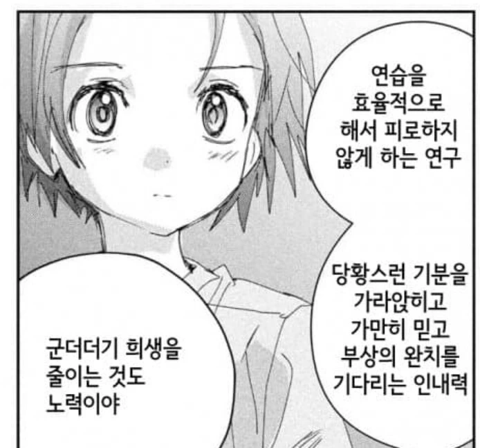 @}카오루 아님 - 이미지 2
