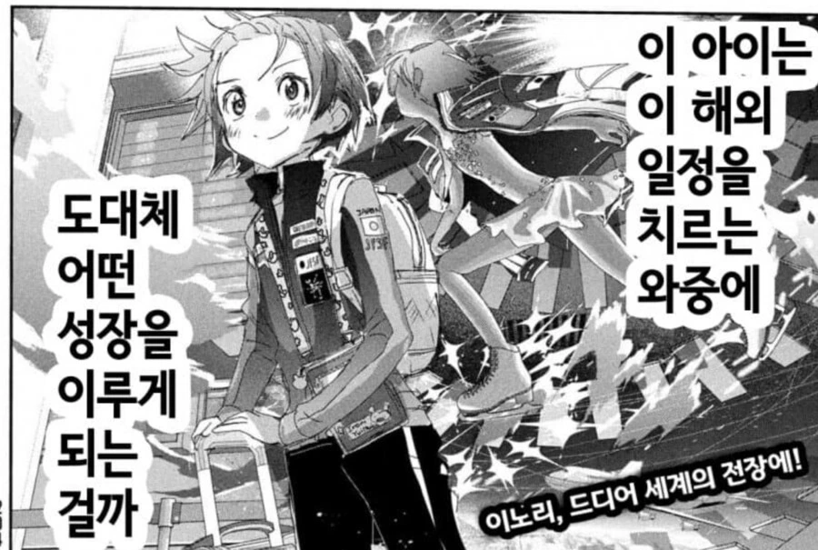 @}카오루 아님 - 이미지 3