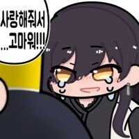 @) 시라세 사쿠야 장인의 수영장 병간호 목욕후 - 이미지 5