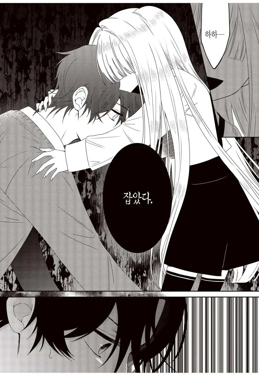 선생님 입장에선 공포스러운 상황 - 이미지 4