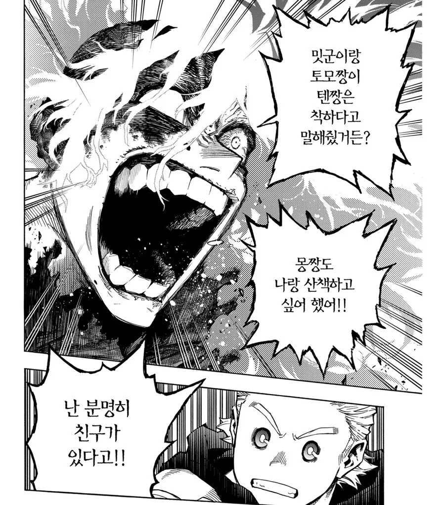 히로아카)친없찐 시가라키의 진실