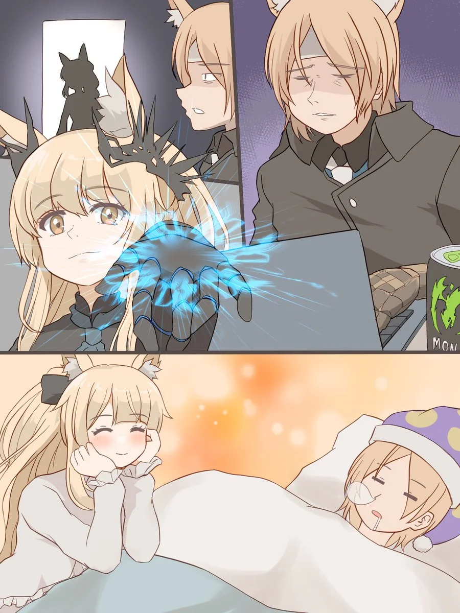 명일방주)블랙기업에 찌든 직장인.manga