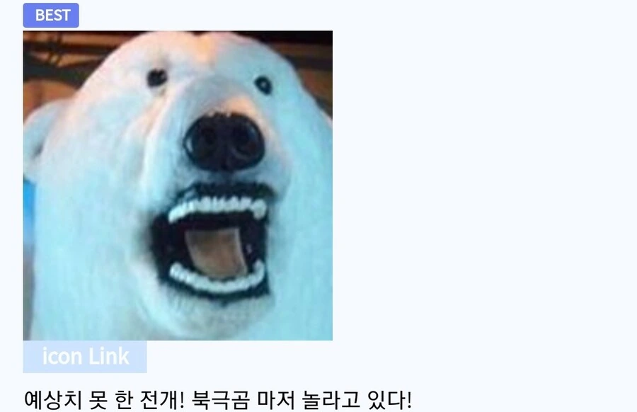 오타쿠군 이런거 좋아하지? 만화 - 이미지 5
