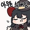 소꿉친구 최면 ㅅㅅ .manhwa - 이미지 6