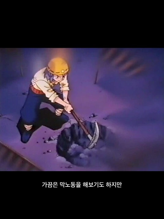 꿈을 위해 노력하는 로켓단 - 이미지 3