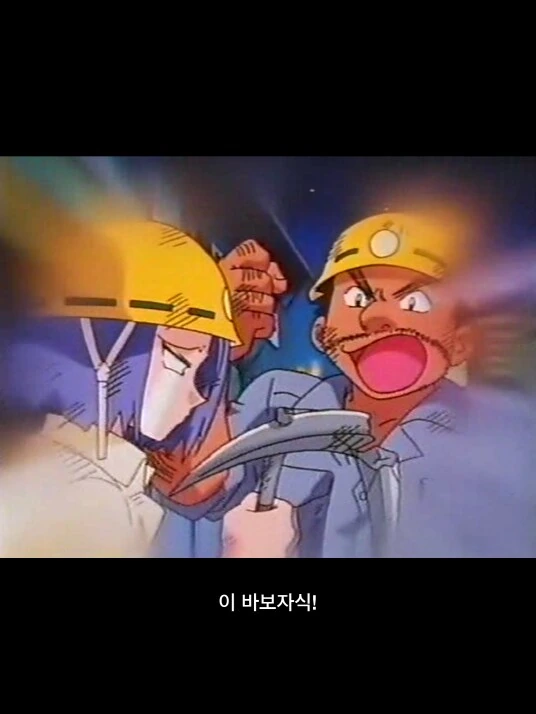 꿈을 위해 노력하는 로켓단 - 이미지 4