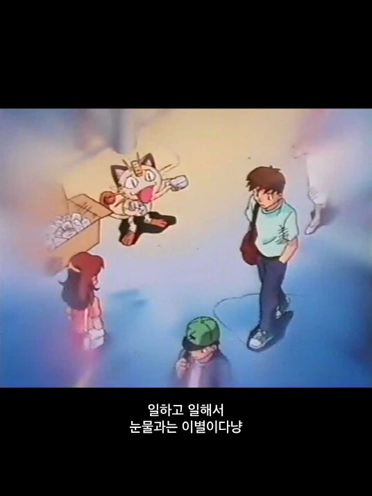꿈을 위해 노력하는 로켓단 - 이미지 5