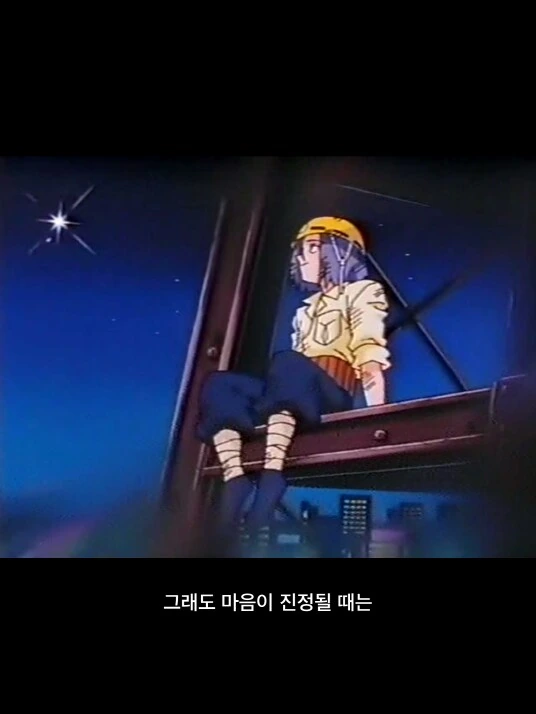 꿈을 위해 노력하는 로켓단 - 이미지 6