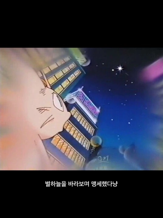꿈을 위해 노력하는 로켓단 - 이미지 7