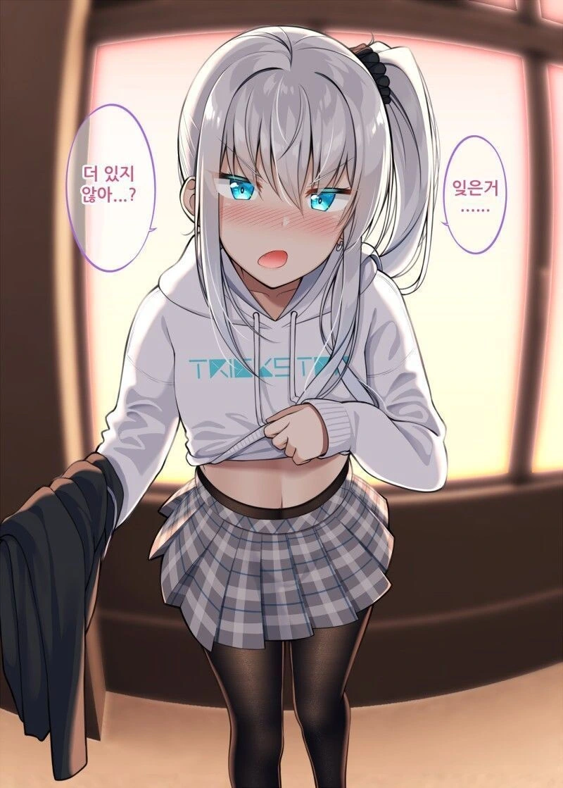 ㅇㅎ)보충수업 하는 여고생 manhwa - 이미지 7