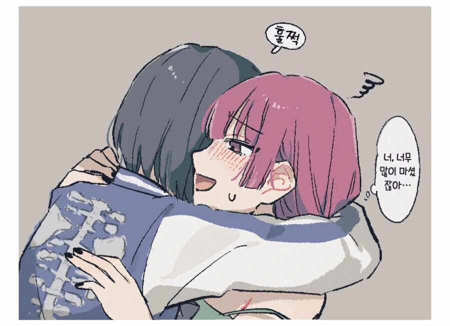 봇치] 커플링 이름이 히로시마인 애들.manga - 이미지 7