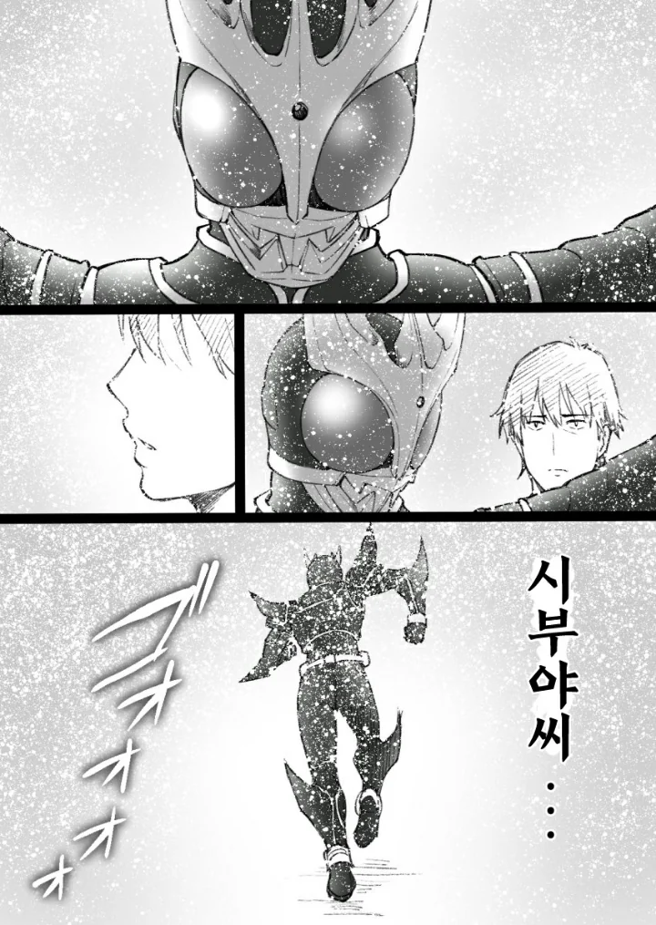 @) 시부야 린 이대로 가면 - 이미지 4