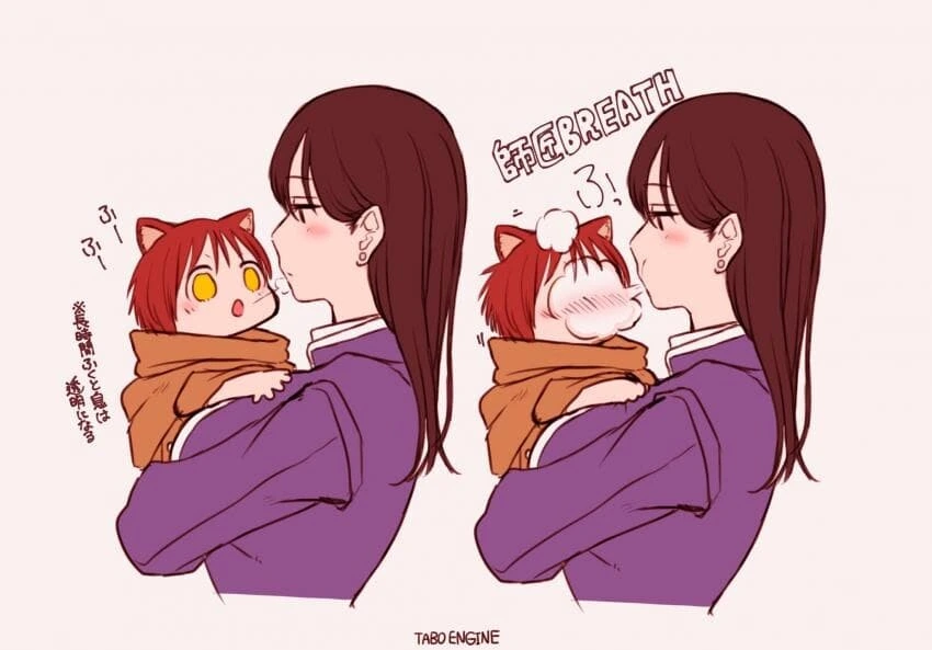 여기사와 동물귀 ㅅㅌ 11화 (집나감 - 이미지 15