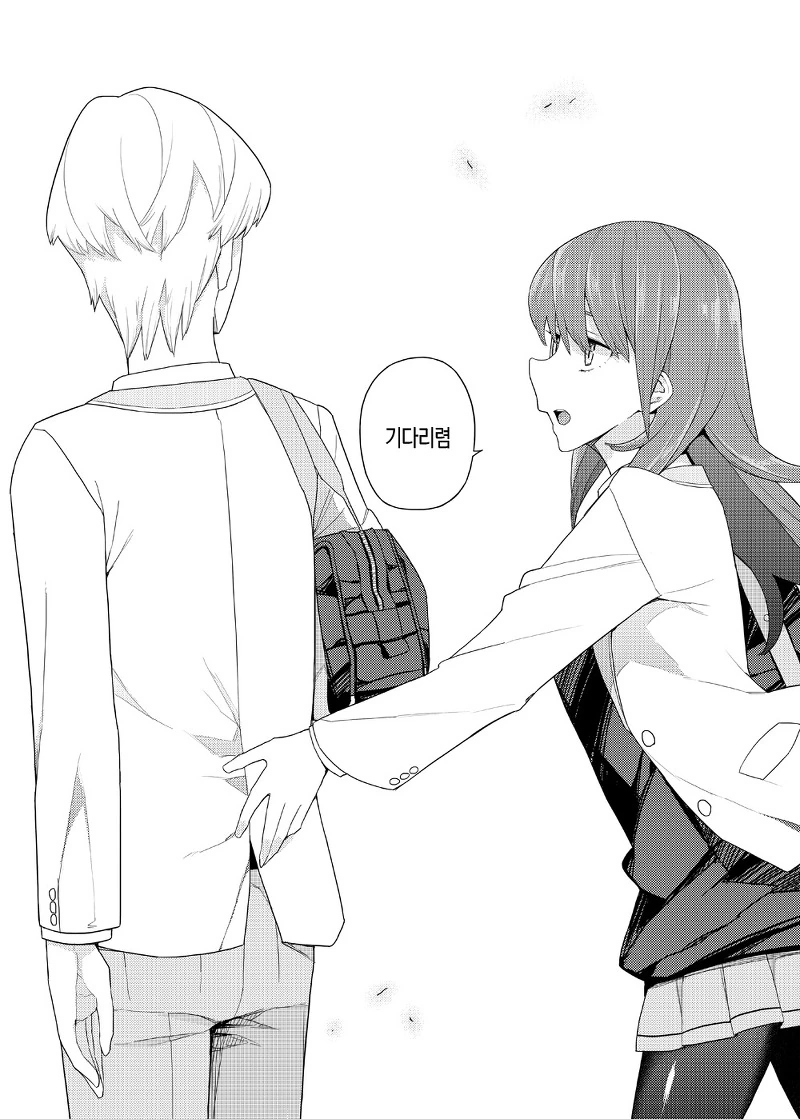 초능력이 있는 세계로 전생한 이야기.Manga - 이미지 35