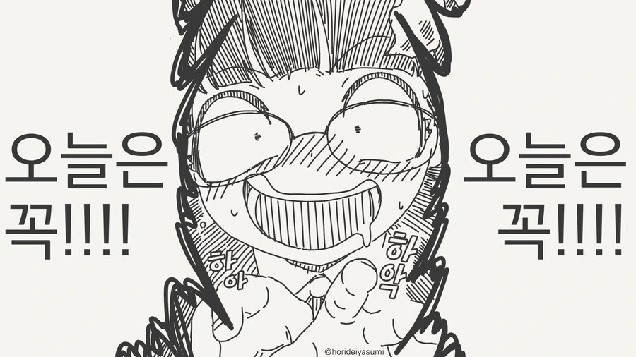 풍기가 ㅁㄹ해진 망가.manga - 이미지 3