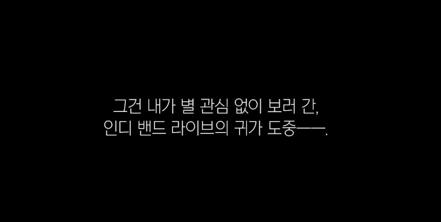 상처많은 여자애와 사귀게되는 만화 - 이미지 2