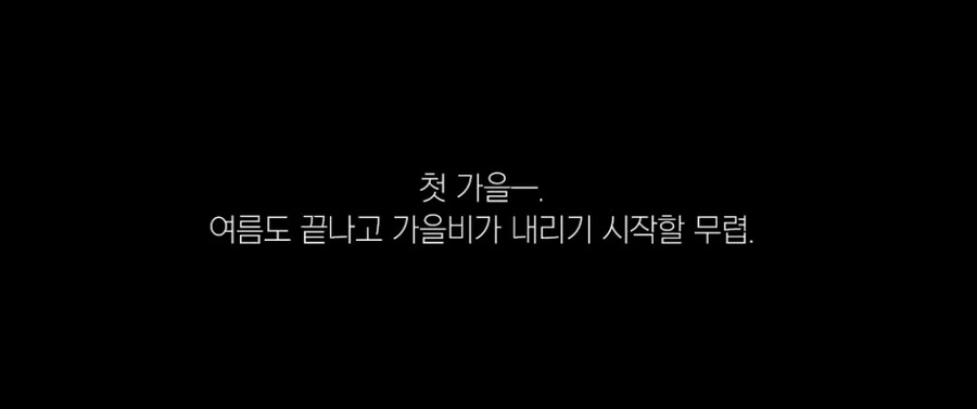 상처많은 여자애와 사귀게되는 만화 - 이미지 17