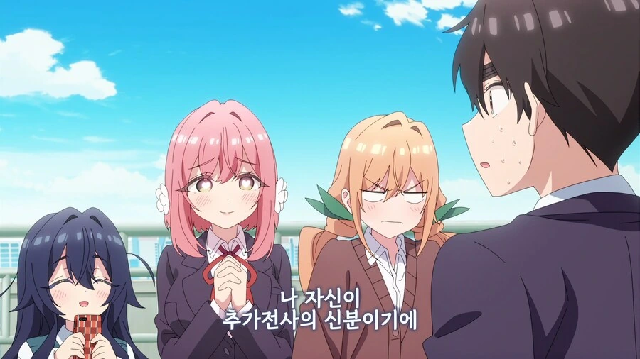 100명여친] 음! 슬슬 머리가 못쫒아가겠어 - 이미지 4