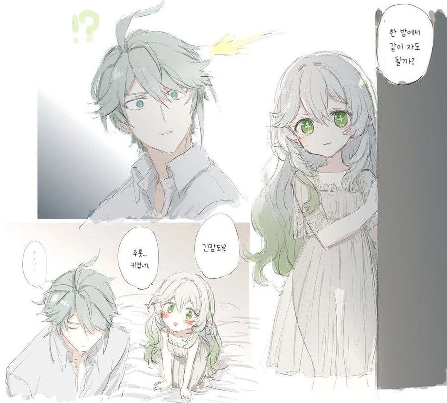 원신) 나히다❤️적왕.manhwa - 이미지 13