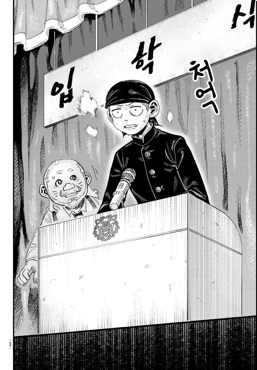 입학한 학교가 남학교에서 남녀공학으로 바뀐.MANGA - 이미지 50