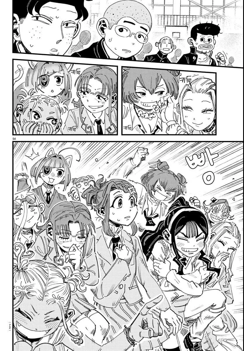 입학한 학교가 남학교에서 남녀공학으로 바뀐.MANGA - 이미지 54