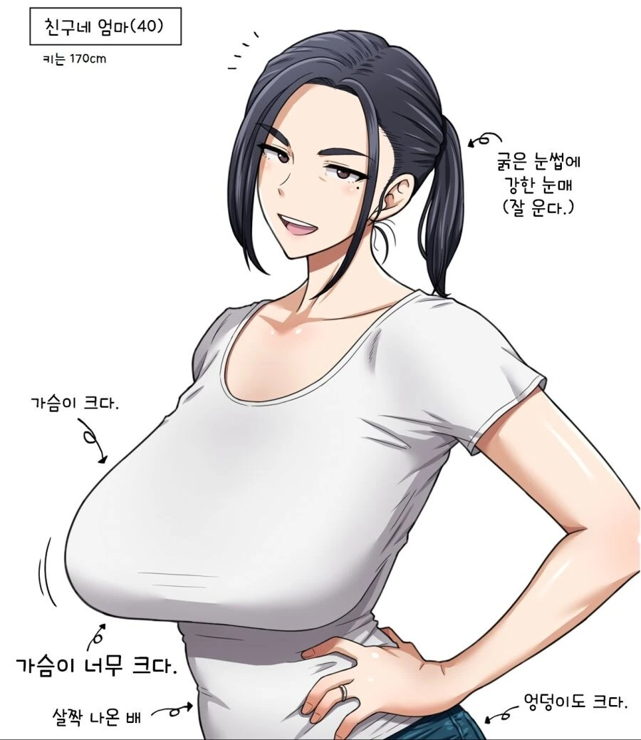 친구네 엄마 (40살)