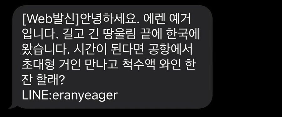 확실히 한국 망한듯 ㅇㅇ.jpg