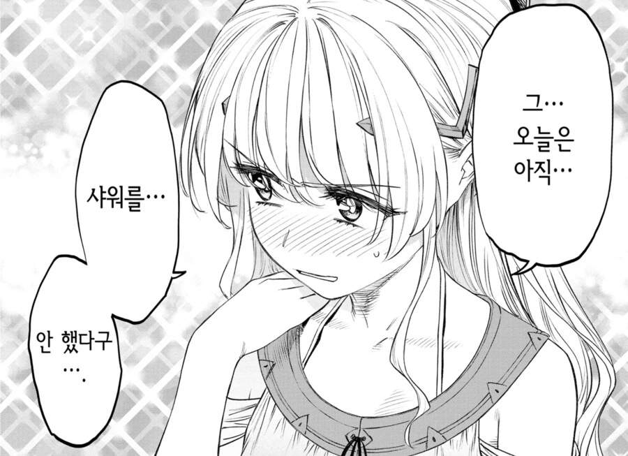 TS ㅇㅋ이 끌리는 이유 - 이미지 2