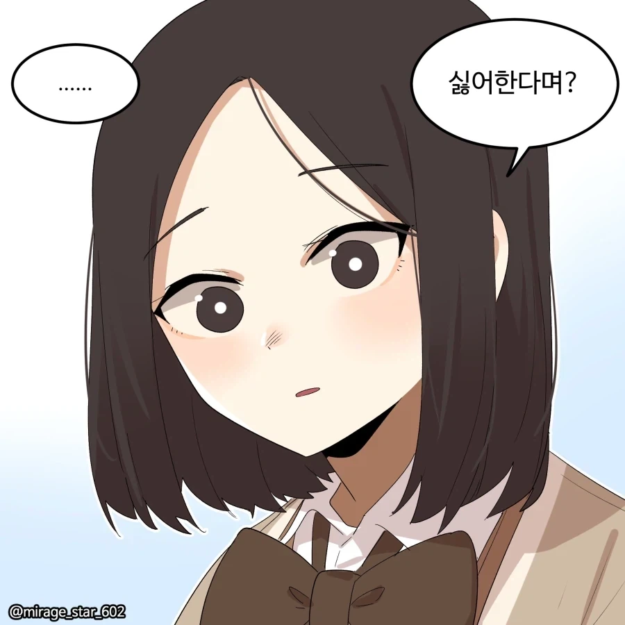 남고에서 흔히 있는일 만화 - 이미지 3