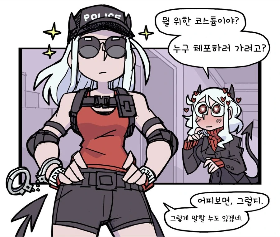 헬테이커) 정의가 팀에 합류하다 (번역)
