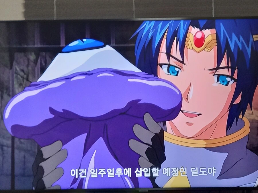 야애니 ㄴㅇ 메이드 프린세스 2화 보고 있음. - 이미지 6