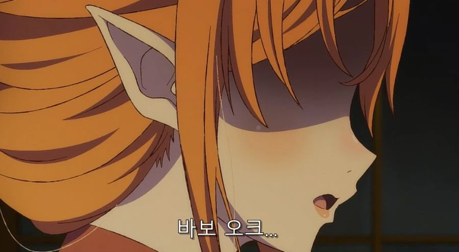 이세계삼촌) 저 엿보는 용사 일행만 아니었다면... - 이미지 4