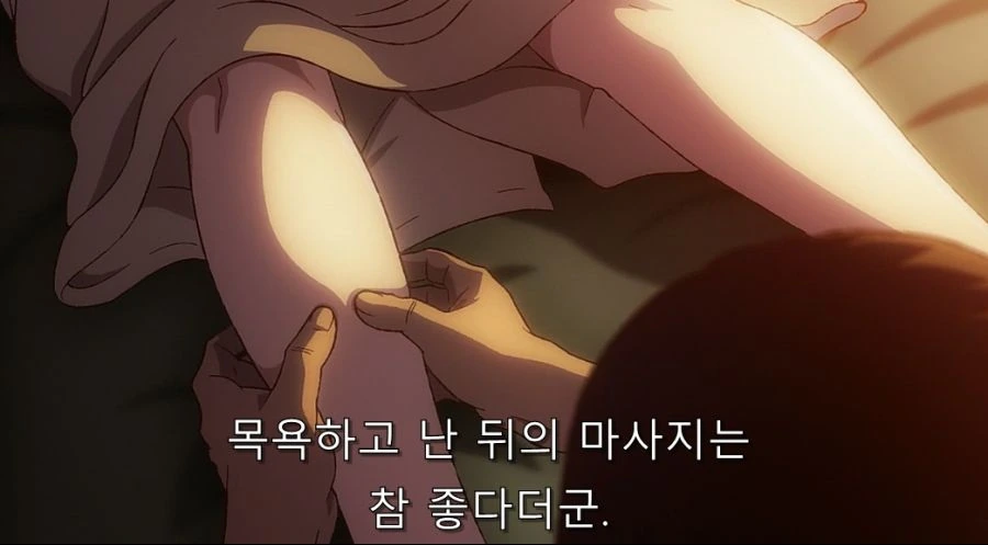 이세계삼촌) 저 엿보는 용사 일행만 아니었다면... - 이미지 11
