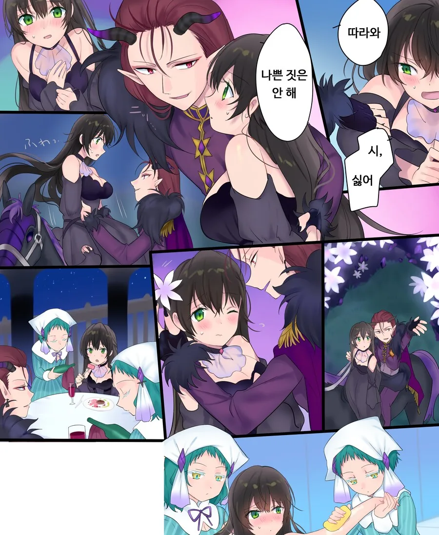 TS) 영원, 사겠습니다. 마법으로 공주가 된 용사와 마왕의 이야기.manhwa - 이미지 13