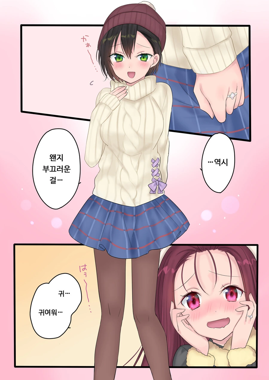 TS) 영원, 사겠습니다. 마법으로 공주가 된 용사와 마왕의 이야기.manhwa - 이미지 36