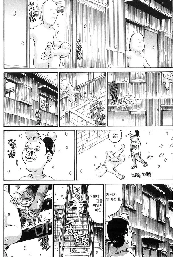 [괴짜가족]이소룡 선생과 피ㅇㄹ - 이미지 10