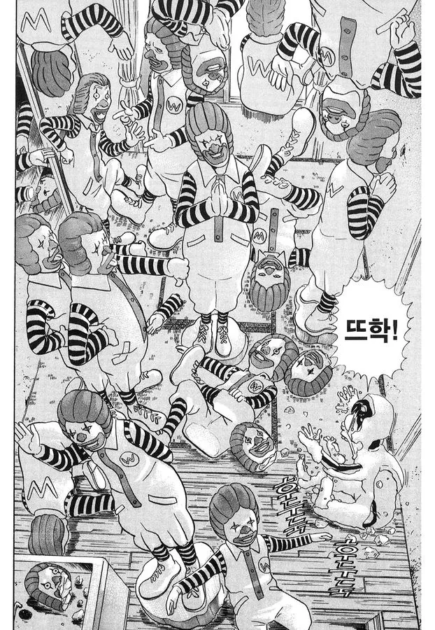 [괴짜가족]이소룡 선생과 피ㅇㄹ - 이미지 12