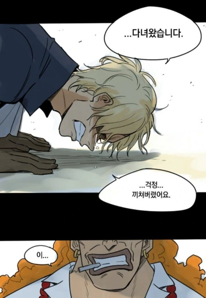 원피스) 고향에 엄마 만나러간 루피네 삼형제 - 이미지 5