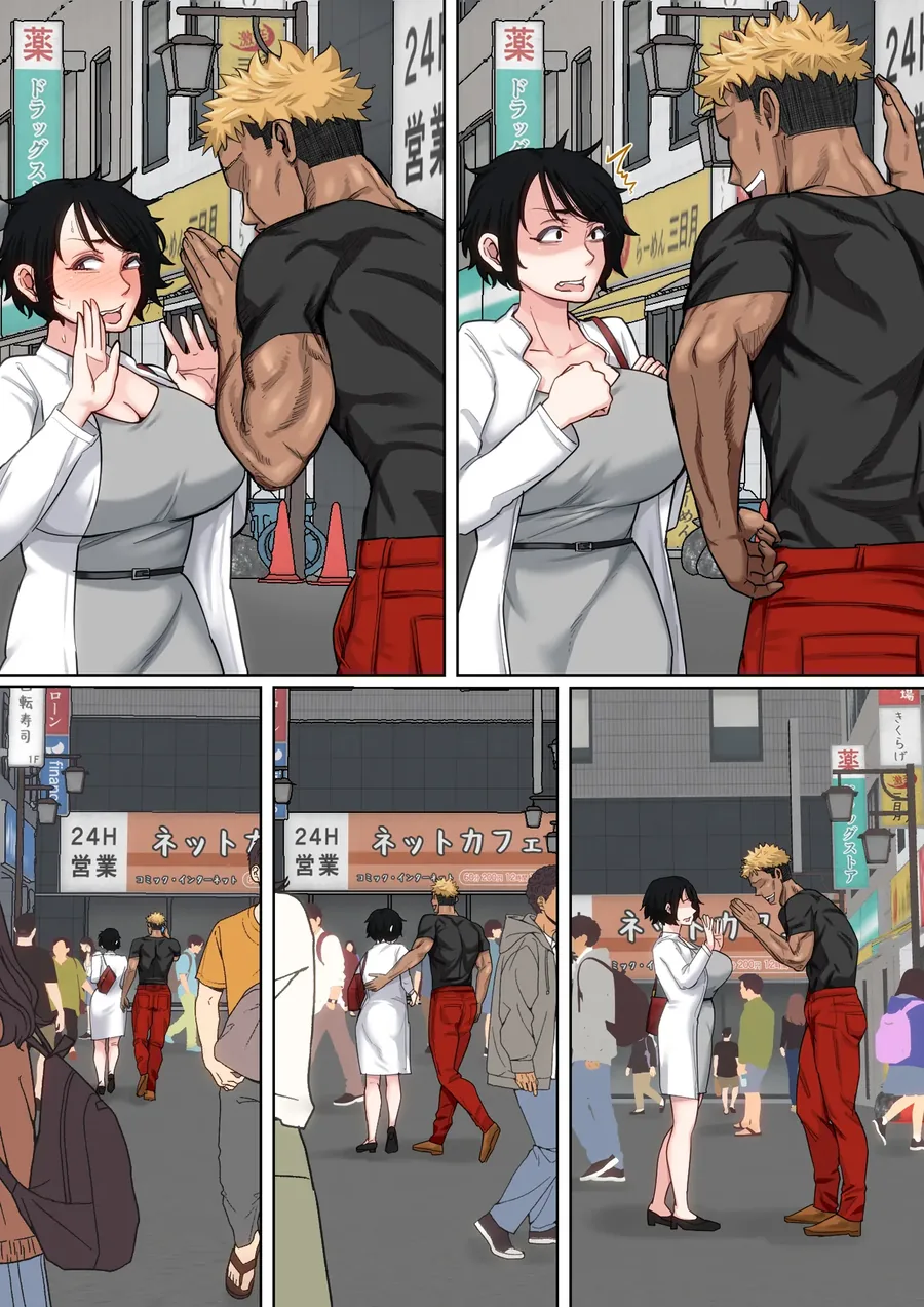 금태양이 순애 유부녀를 꼬셔서 데려가는 manhwa - 이미지 2