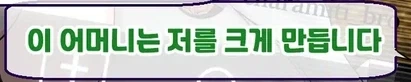 금태양이 순애 유부녀를 꼬셔서 데려가는 manhwa - 이미지 8